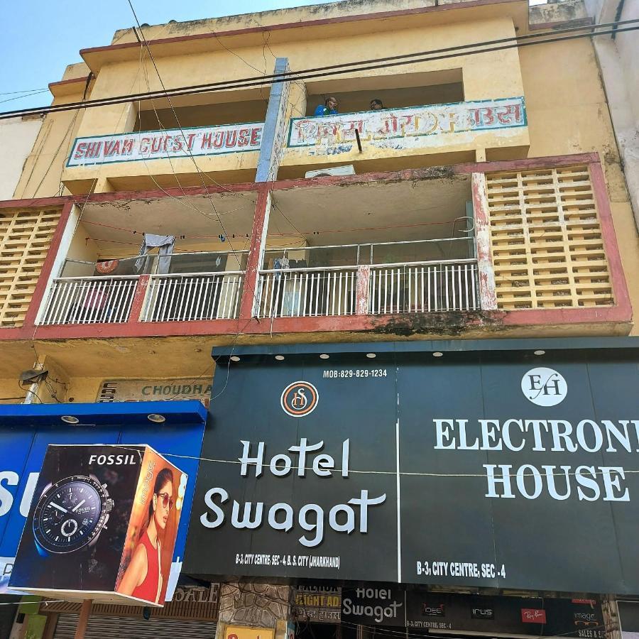 Hotel Swagat Bokaro Экстерьер фото